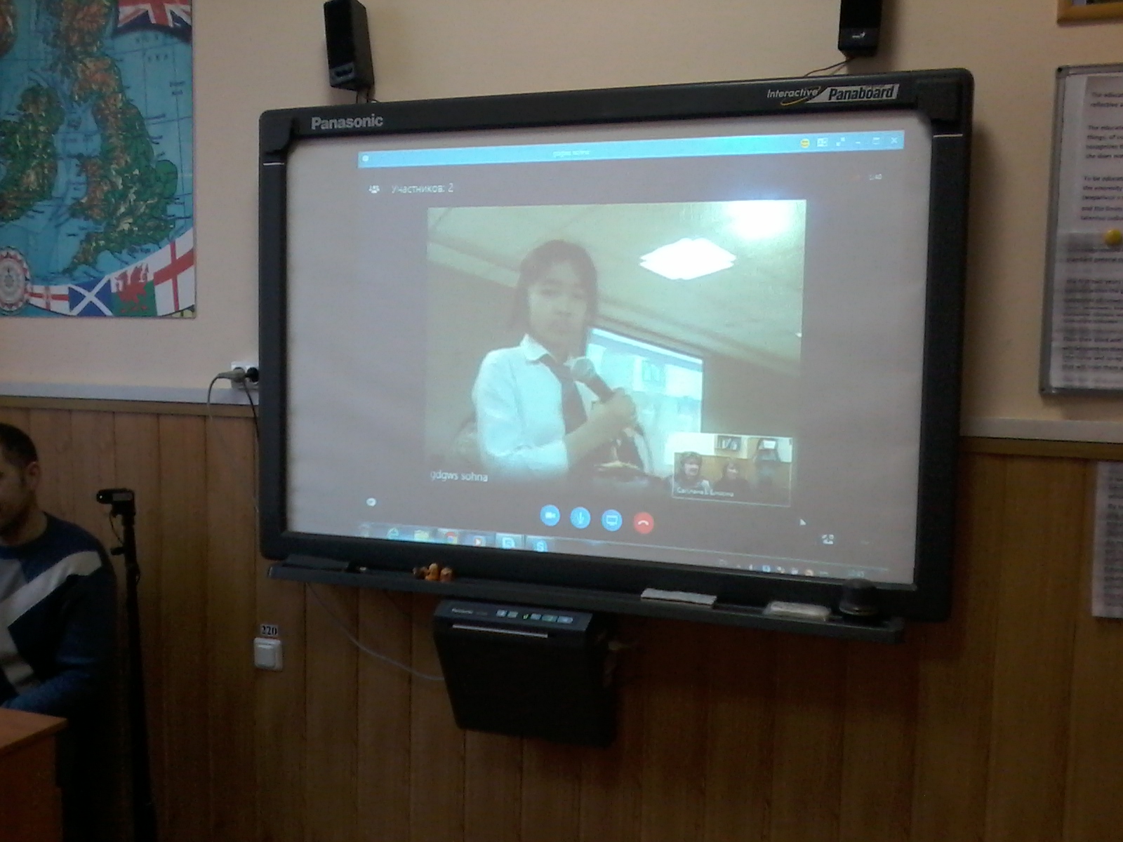 India-Ukraine. Skype session